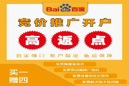 SEM代运营服务公司成功案例：客户满意度高